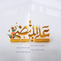 إصدار علي المرتضى IMG